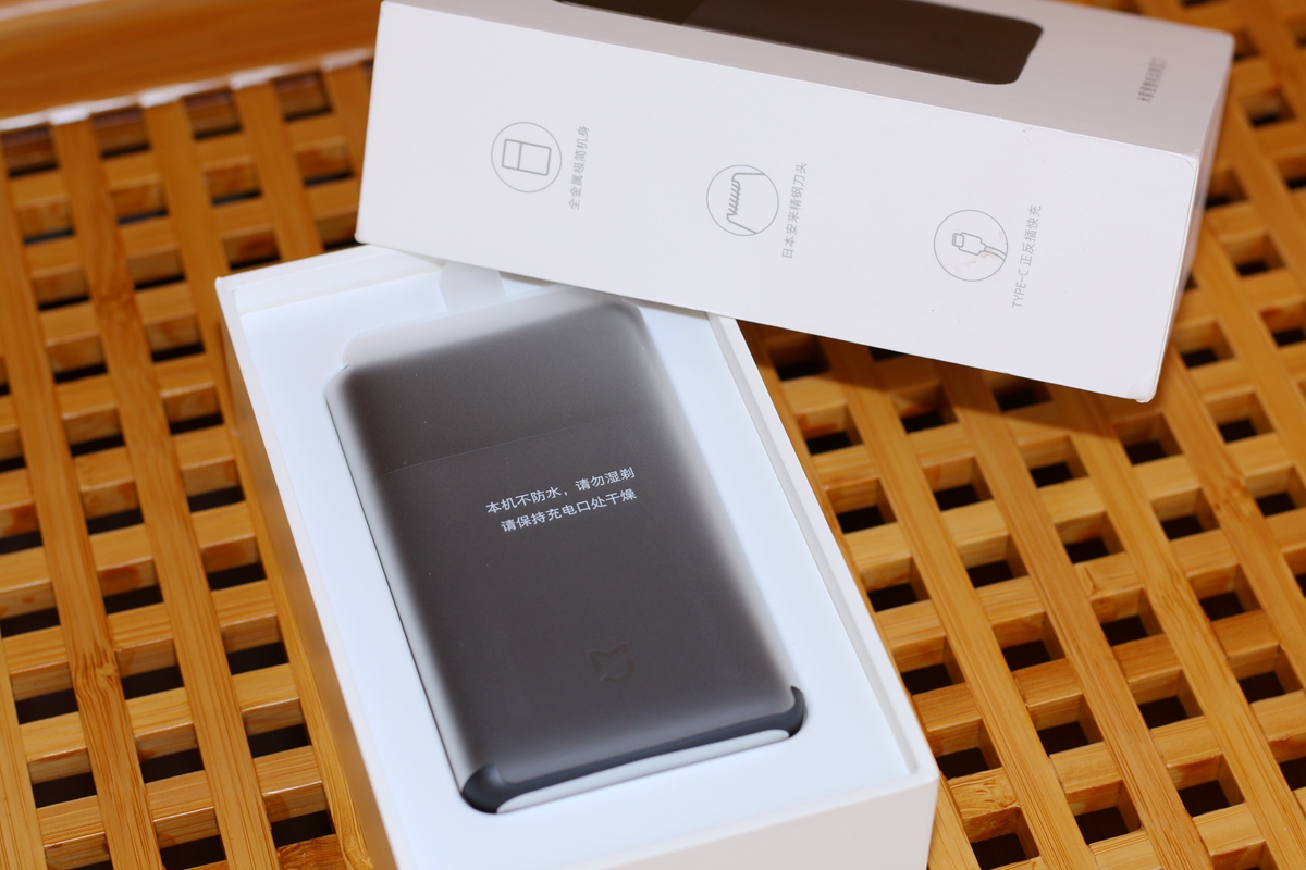 小米再次颠覆对剃须刀的认知 (小米最新发布的剃须刀)