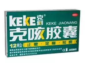 甘草片可以入境澳洲吗,复方甘草片入境美国会被遣返吗