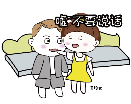 10个小众但有效的追男生的方法