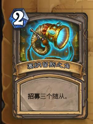 炉石狗头人冒险有奖励吗,炉石狗头人冒险攻略通关奖励