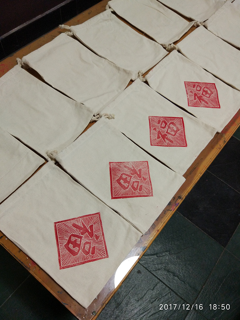 纯手工制作，中国春节传统民俗“福到”！“福袋”！