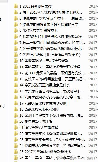 淘宝直通车小类目怎么做,淘宝直通车小类目怎么运营