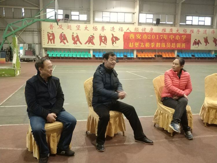 赵堡太极拳培训,西安市新城区太极拳训练班