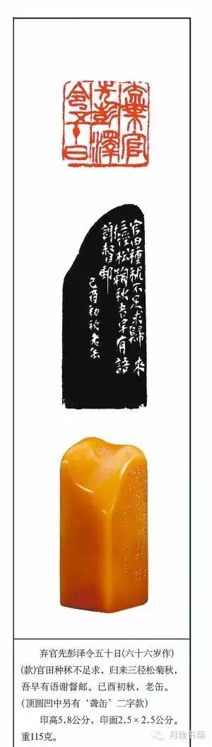 书画用印的三大讲究,书画作品用印讲究