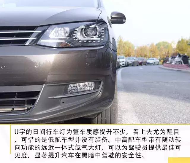 2018款夏朗最全评测视频,夏朗2019款380尊享版浙江牌