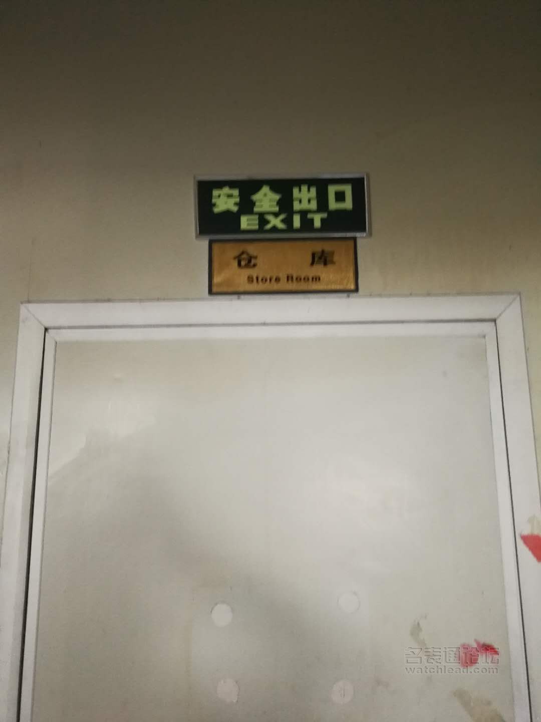 国表自强：谈谈自己对国内表壳工艺的理解