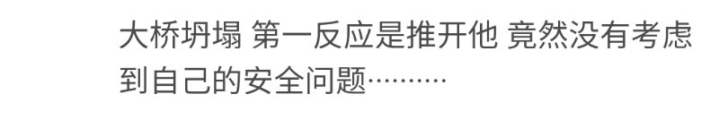 你有没有拼了命地爱过一个人,你曾经有没有深爱着一个人