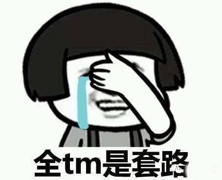 90后开始秃顶了,90后秃头多吗