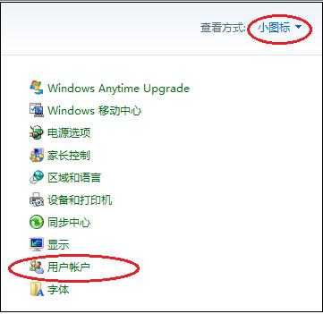 怎么设置电脑开机密码,怎么设置电脑开机密码不锁屏