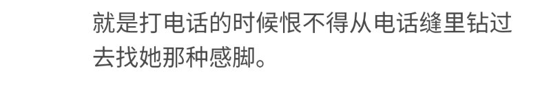 你曾经有没有深爱着一个人,你曾经有多认真爱一个人
