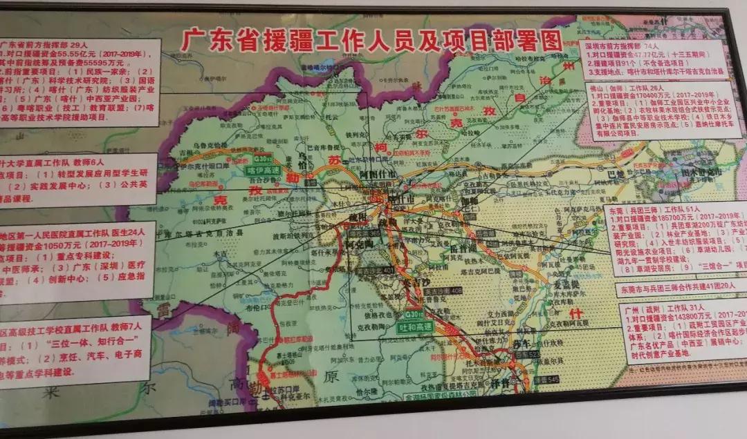 足球圆梦公益活动,公益梦想助力活动