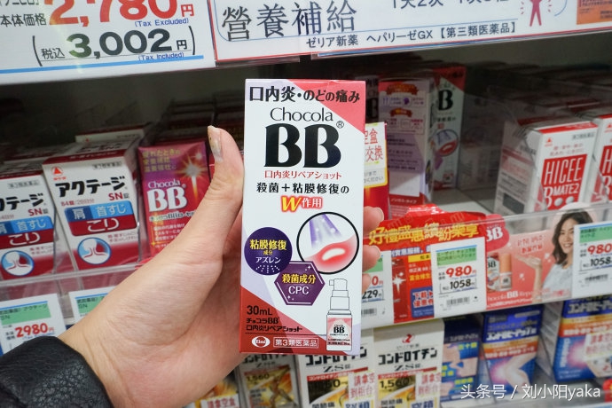 去日本必买的家庭用品,日本必买用品