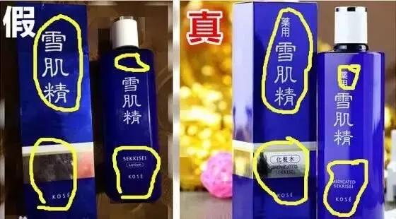 圣诞节礼盒真假鉴定,圣诞节礼盒真假鉴别