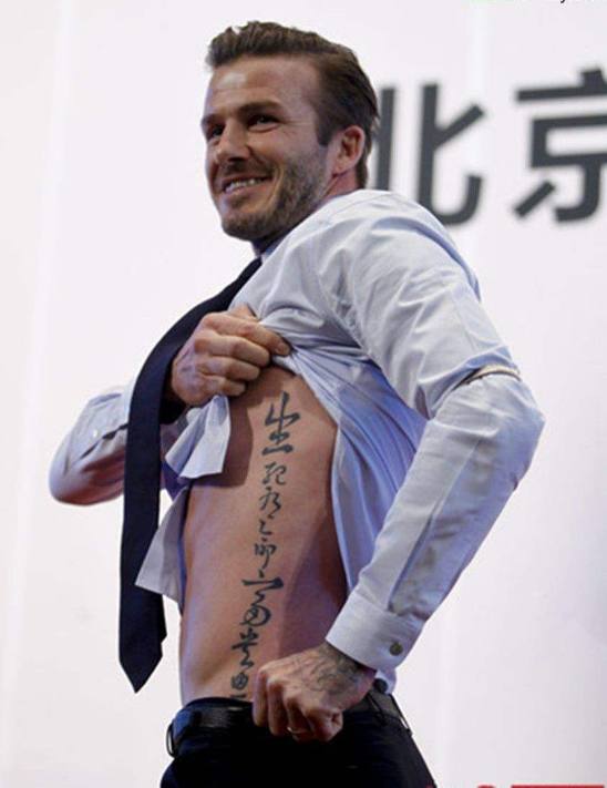 贝克汉姆见到成龙时的反应,贝克汉姆偶像成龙