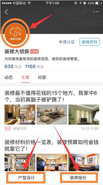 主辅材选购,主辅材清单价格表