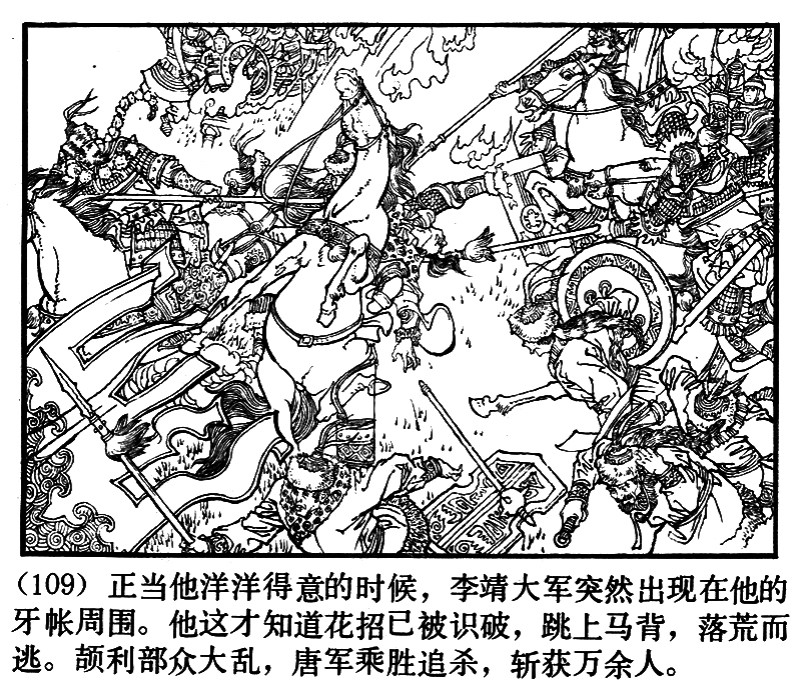 项维仁人物线描画稿,项维仁线描仕女新作集萃