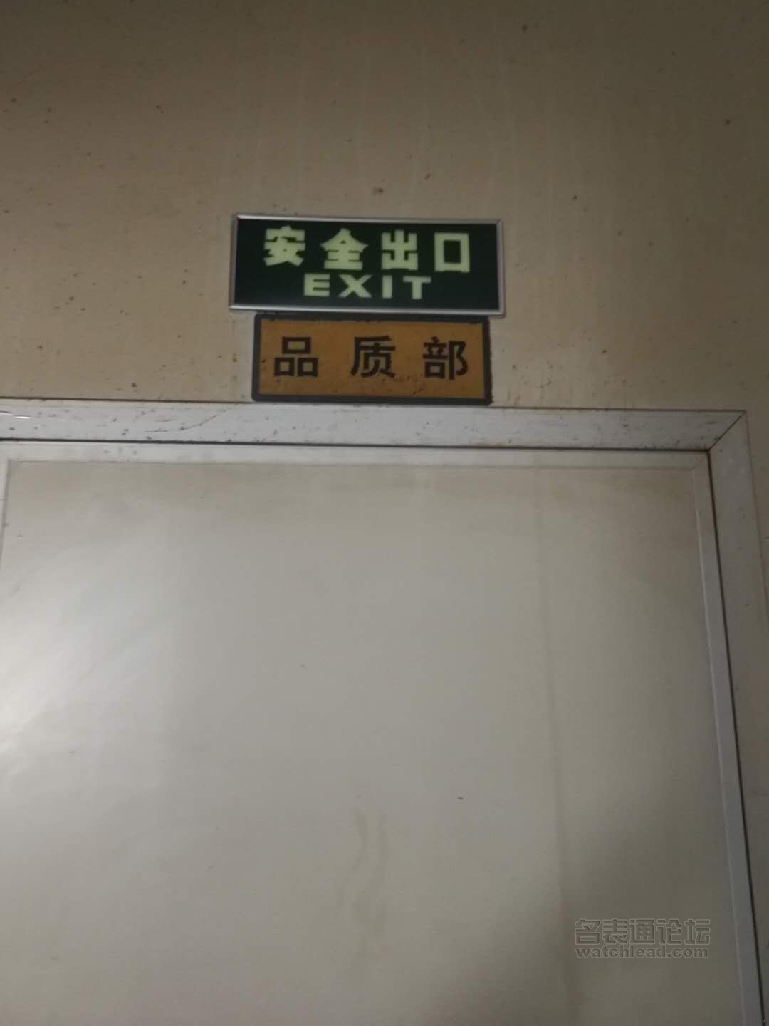 国表自强：谈谈自己对国内表壳工艺的理解