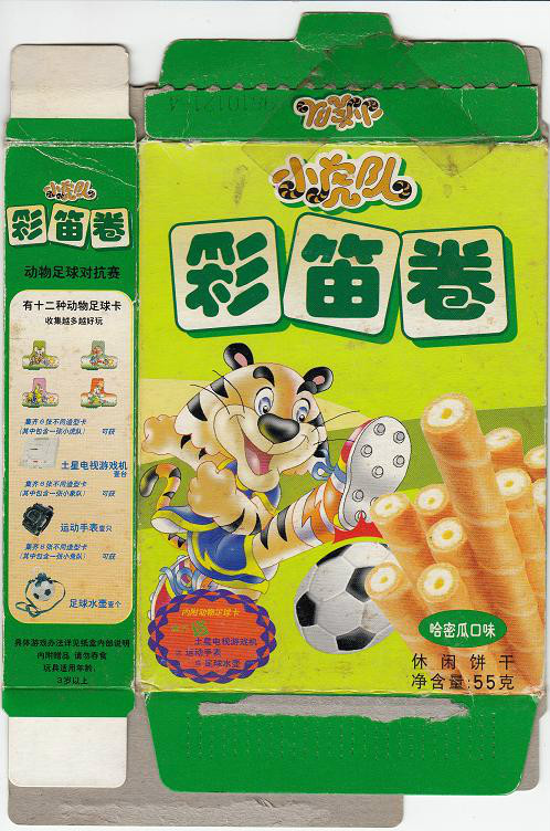 红蜻蜓小虎队童年的记忆,童年回忆小虎