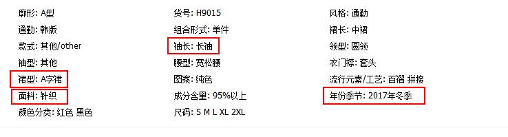 淘宝新店宝贝怎么增加权重,淘宝店铺怎么抓住流量