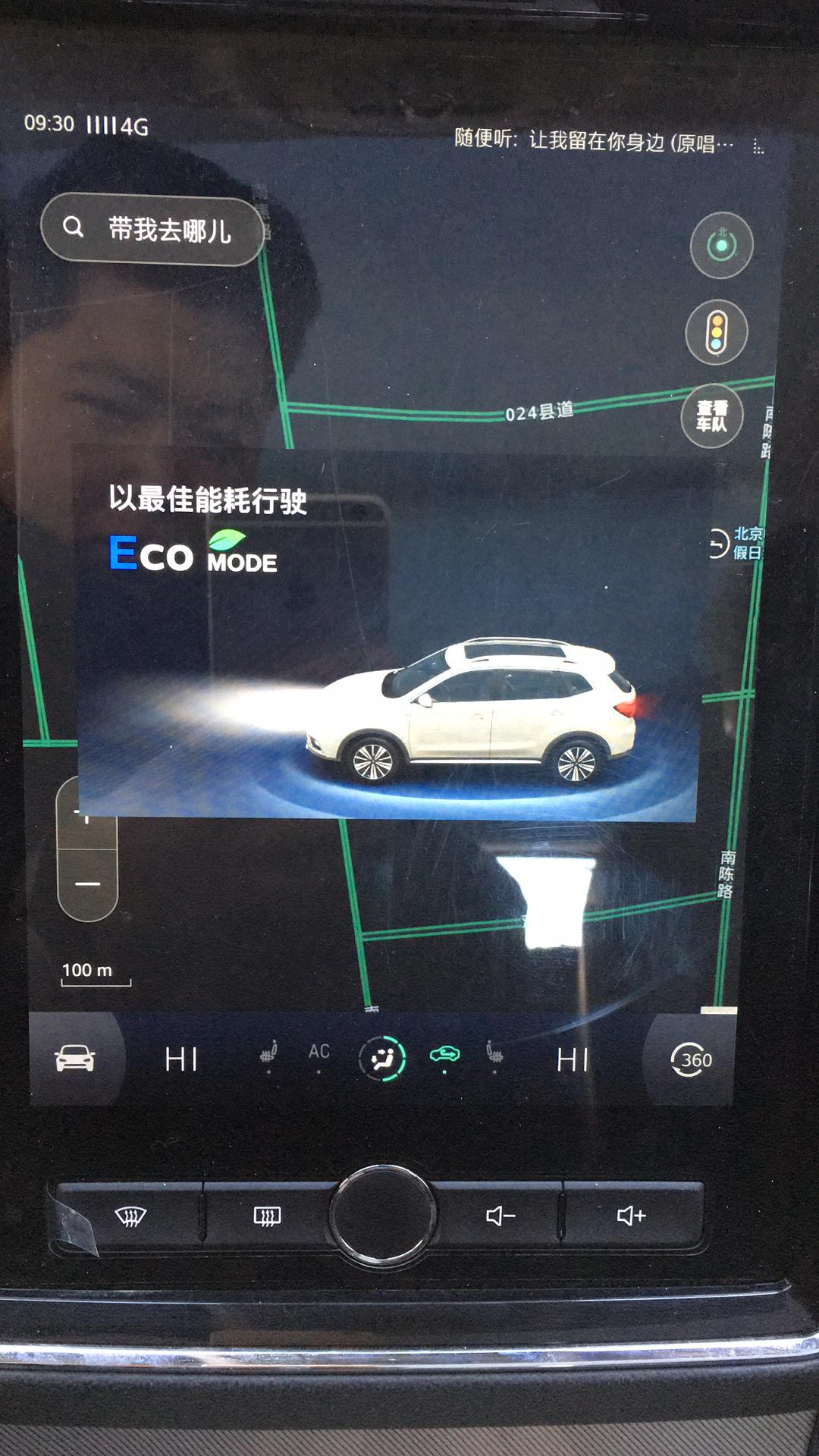 小白鼠关注，告诉你冬天怎么开荣威ERX5