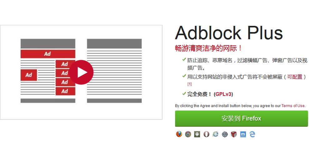 优酷视频广告如何关闭,如何关掉优酷视频广告