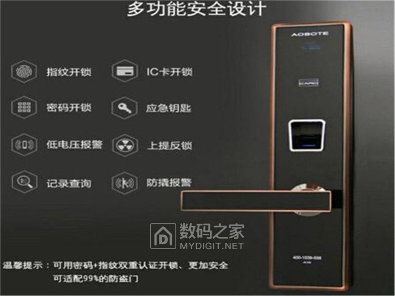 智能门锁拆解步骤,智能门锁拆解图解