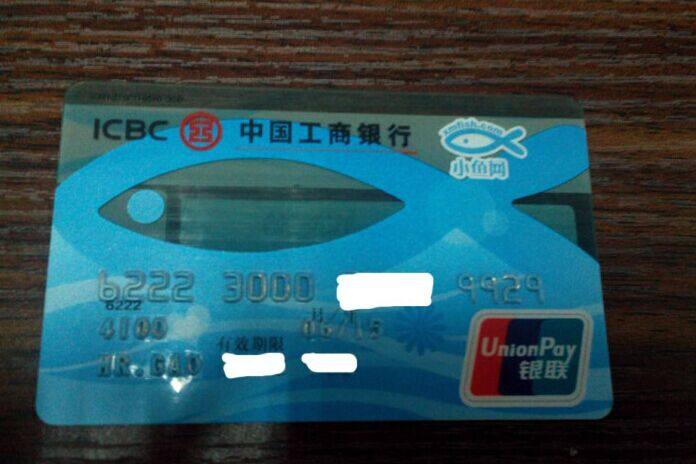 个人信用报告逾期90天怎么办,因为疫情导致逾期记录可以消除么