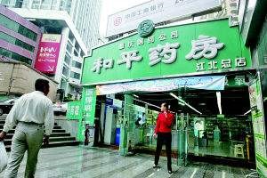 重庆的特色雾都,重庆山城十八怪