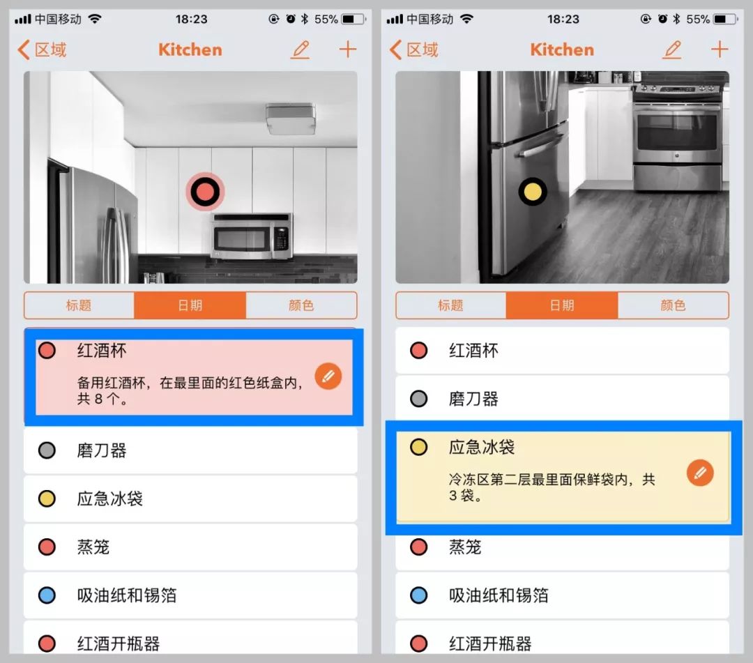 iPhone最牛逼软件!一秒定位手机、钥匙!