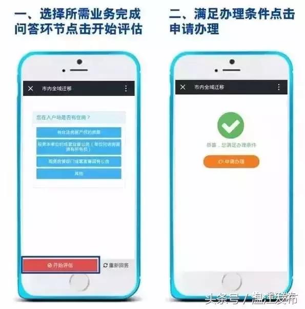 温江公安*证办**中心新get两项出入境业务!另外,不要去*证办**大厅打拥堂了,入户政策这里可以在线咨询!