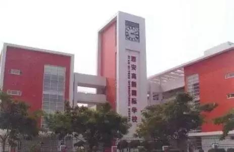 西安有名中小学校,西安五大名校小学最新排名