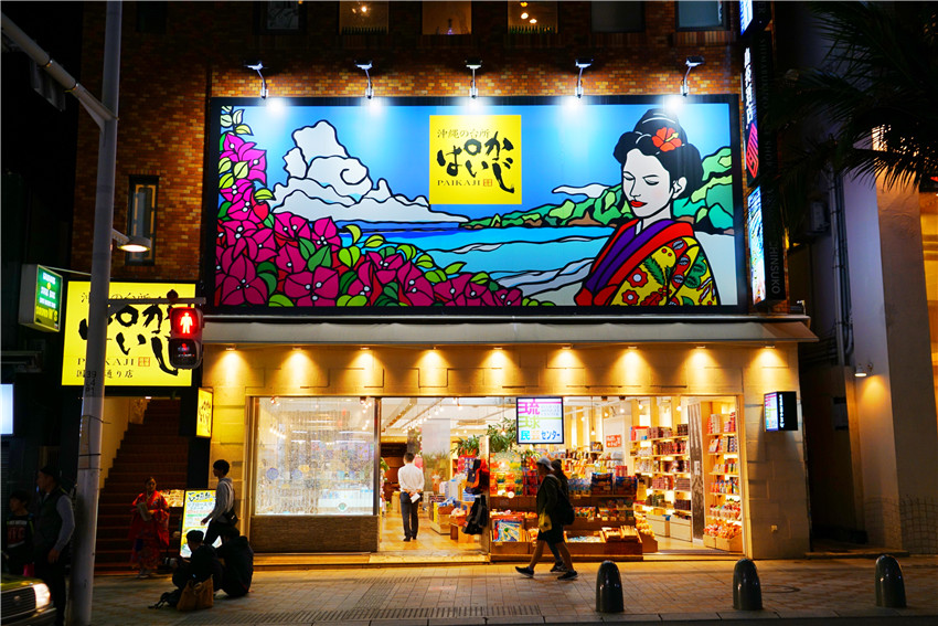 日本那霸购物攻略,日本那霸旅游好玩吗