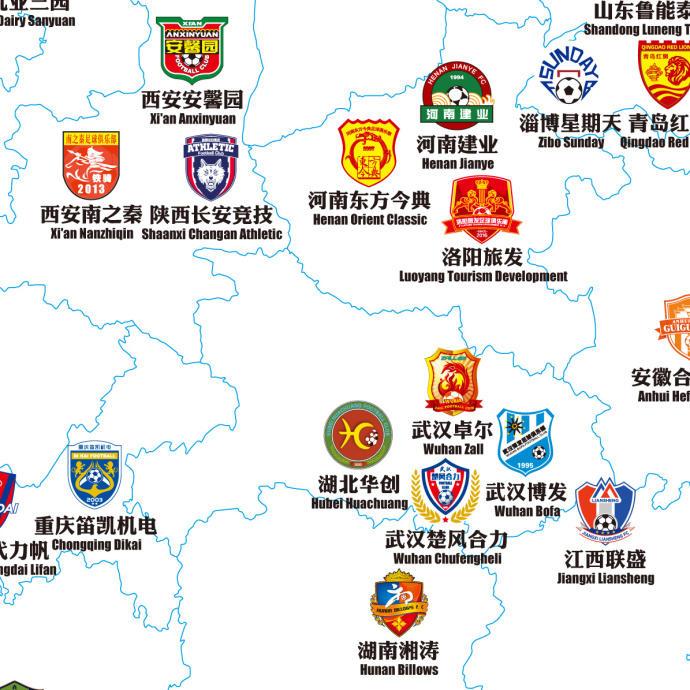 中国足球四级联赛球队,中国足球各省球队分布图2024