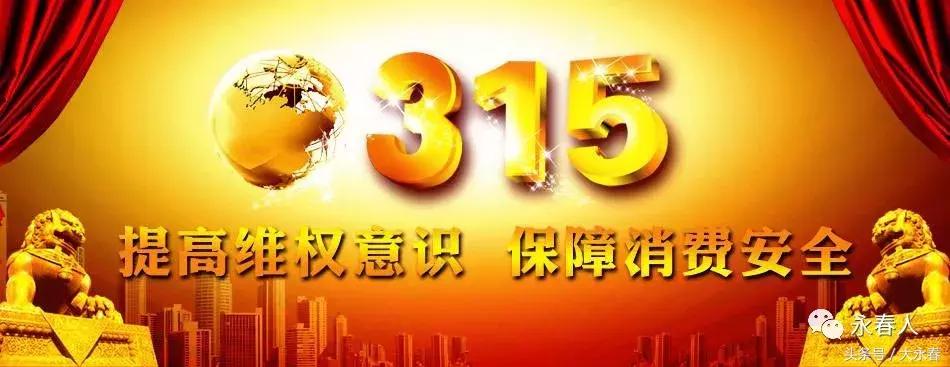 阿兰保健品,永春阿兰