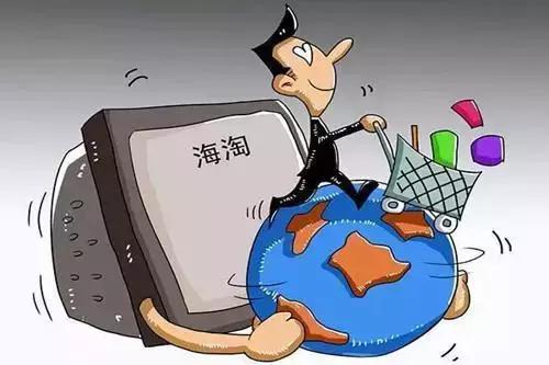 关于海淘造假事件的分析,海淘造假曝光