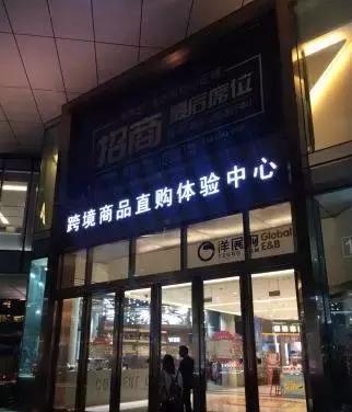 北京路步行街新大陆,银川市新大陆