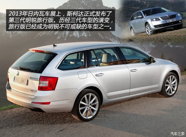 不断前行的例子,斯柯达明锐17款手动前行