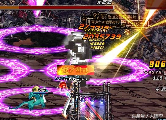 dnf深渊毒瘤图鉴,深渊毒瘤