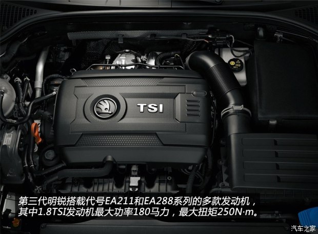 不断前行的例子,斯柯达明锐17款手动前行