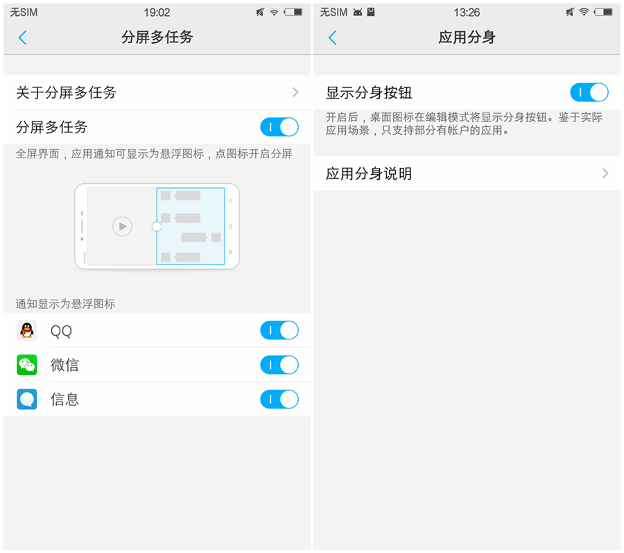 vivoxplay5在2021年什么水平,vivoxplay5有多震撼