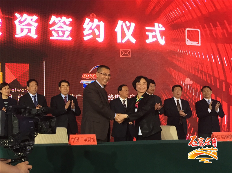 河北广电信息网络集团,河北广电网络集团现状