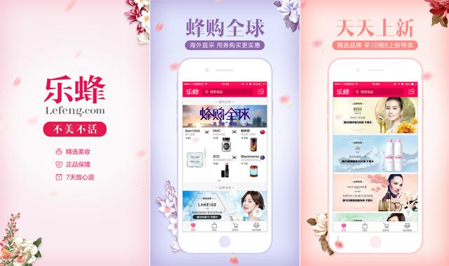 年轻人必装的三款app,年轻人必装的app