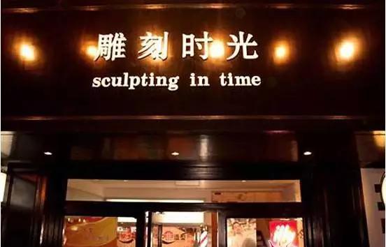 南昌市的小酒馆,南昌喝米酒的小酒馆