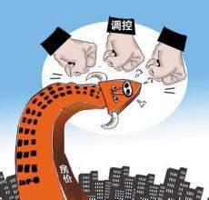 楼市回暖抢占置业良机,房产下跌资金流入