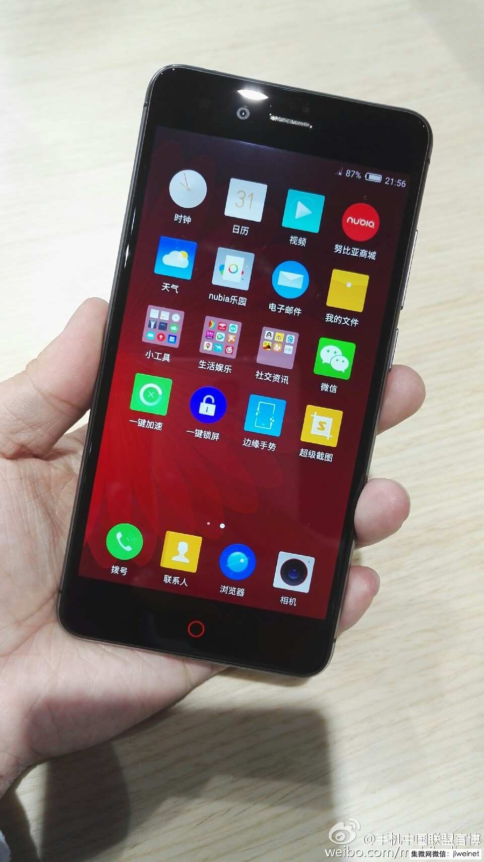 努比亚手机的市场占有率,努比亚发布会2024