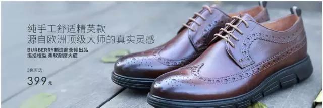 哪里可以买到burberry折扣衣服,burberry衬衫多少钱正品