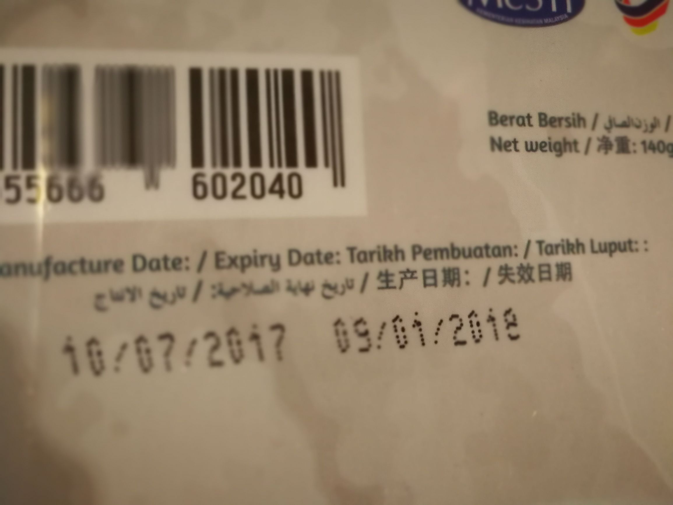 第一次沙巴克攻城,探索马来西亚沙巴美丽之旅