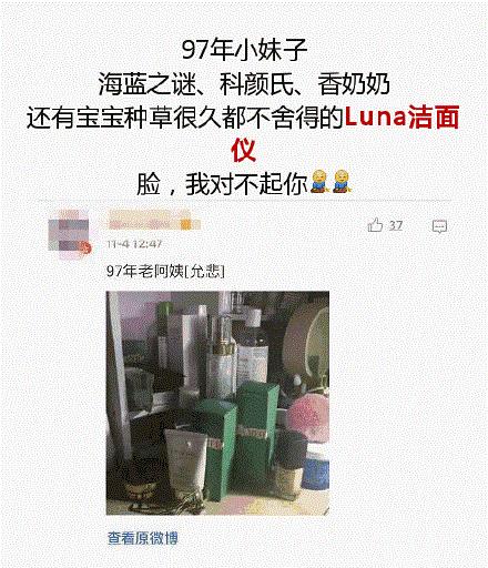 HMeer美妆丨看过95后、00后的护肤品，你还是“佛系”护肤？