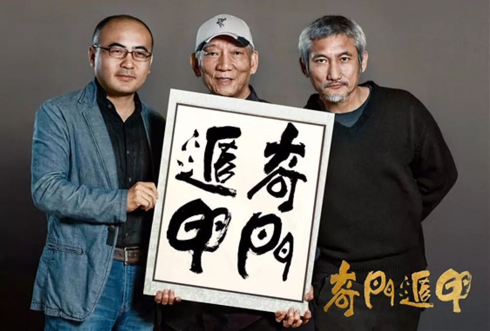 魏君子：从骨灰级影迷到资深影评人，现在是《奇门遁甲》制片人