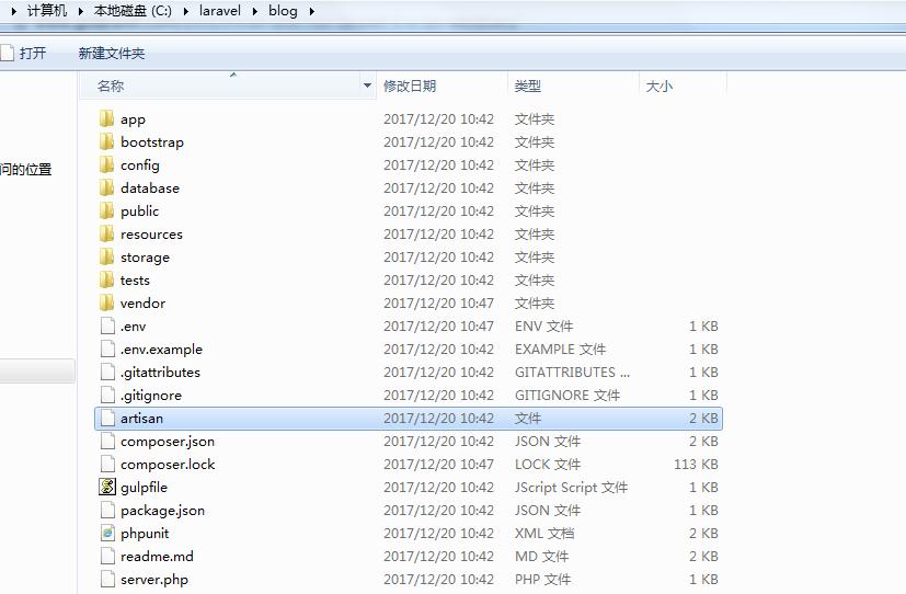 laravel5.x安装教程